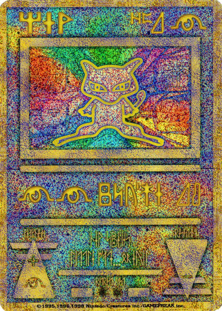 Japanese Promo Ancient Mew Pokémon card